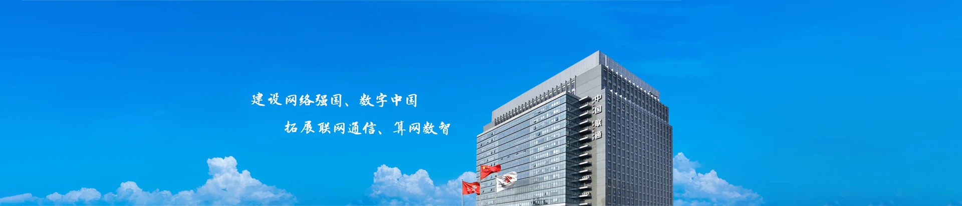 应县联通宽带